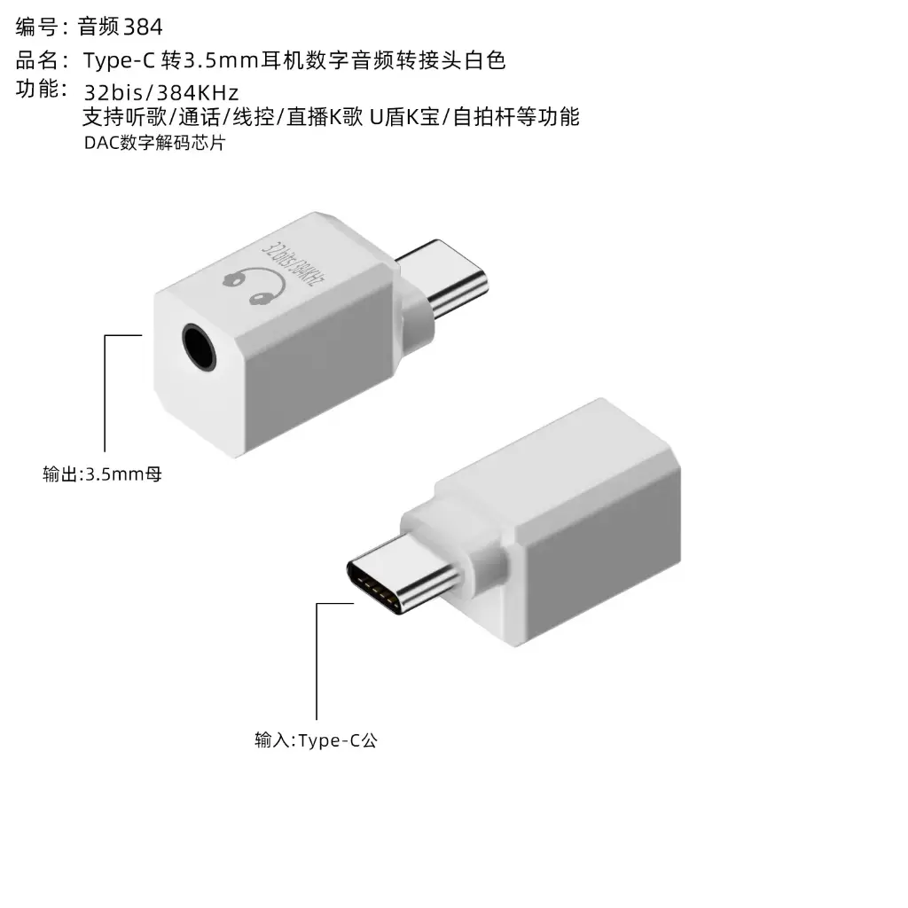 OTG TIPO C TO MICROFONO 3.5MM - BLANCO