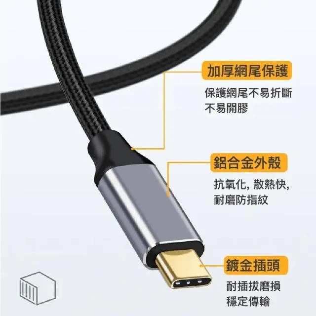 CABLE CORDON TIPO C a C - 2M 