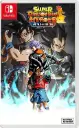 SUPER DRAGON BALL HEROES WORLD MISSION - NS